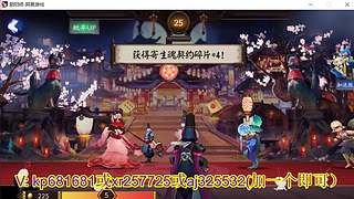 估价估号阴阳师各种hao~