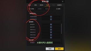 振哥：快打旋风7秒进攻~