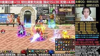 秋风：夏日套打造增幅强化各种碰瓷