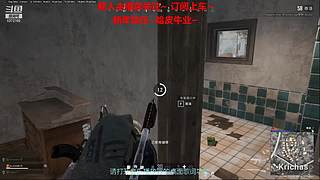 新人主播 空位上车