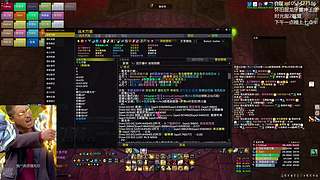 DG怀旧+正式TNDPS