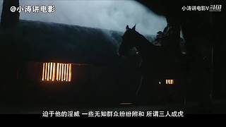 一个只讲恐怖电影的电影解说