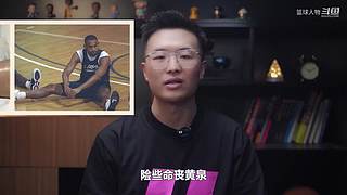 【体育】聊聊科比、乔丹传奇故事