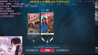 广州少萝，什么服都打