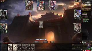 三国杀十周年武将列传