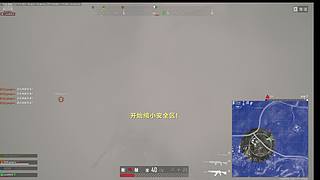 和刚子 双峰 可乐吃鸡