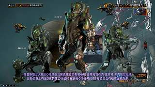 星际战甲国服保姆级流程攻略萌新指南