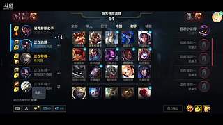 lol手游大杂烩
