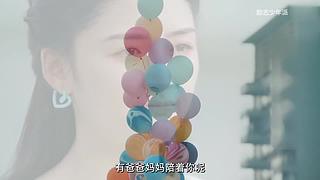 超燃超治愈超励志短片：你是最棒的！