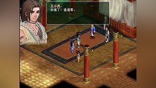 永远最喜欢仙剑