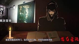 【鬼兄奇谈】午夜故事，提神醒脑，清清凉凉
