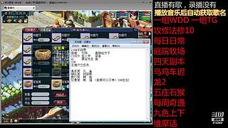 国泰民安一化生四龙宫

养号飞升