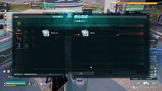 今天调一下时差