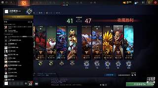dota2向卡皇学习进黑屋了