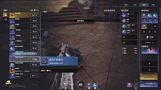 娱乐游戏靠手PK打不过土豪