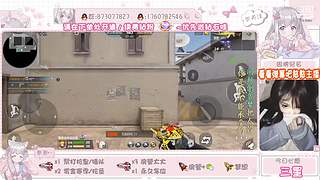 主播我爱你mua~