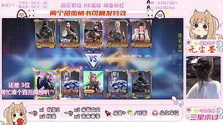 主播我爱你mua~