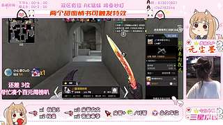主播我爱你mua~