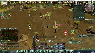 纵月小天策 沉迷吃鸡