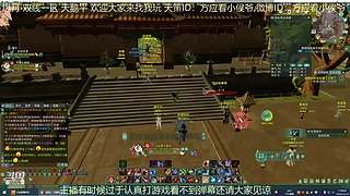 纵月小天策 沉迷吃鸡