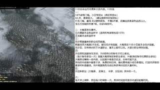 命运方舟新版本