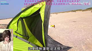 回来啦，下午见！