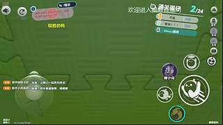 新人开播--蛋仔派对