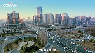 新征程 再出发