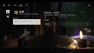 新主播求关注哟一起666