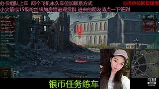 不要钱打首胜中