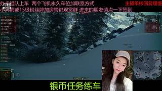 不要钱打首胜中
