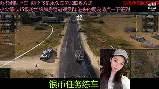 不要钱打首胜中