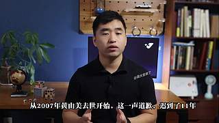 英大吉的奇闻&故事档案