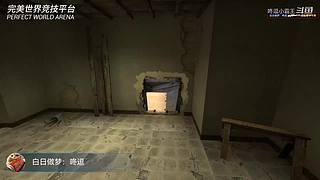 和我一起白给