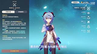 什么是游戏天赋？