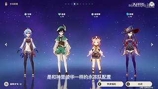 什么是游戏天赋？