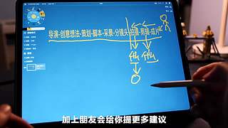 王松傲寒旅拍分享的直播间