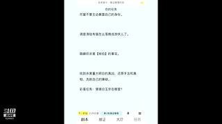 我三好街高秀敏表示不服！！