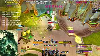 大嘴：钻粉5倍亲密度 20T熊！