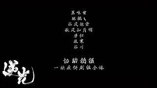 天下3 经典MV轮播