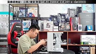 DIY定制电脑就找我！
