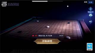 逆风局局长 9340574
