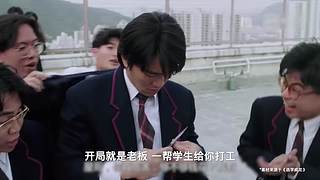【毕导】数理化狂热爱好者