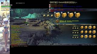 【锤子服】Gestalt~DN之旅