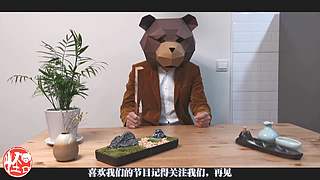 讲点怪口小历史