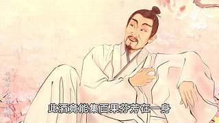 古人云直播间