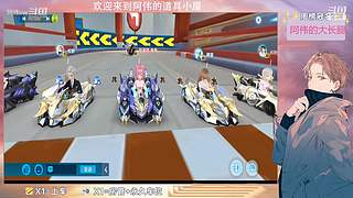 跑一会道具边境
