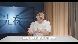 华为发布会 厉害邀请你连麦一起看