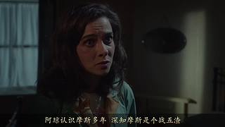 【大坑】悬疑推理视频解说