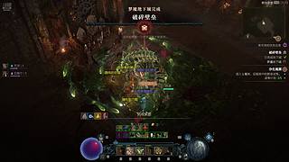 暗黑4灵巫转圣骑祝福之锤